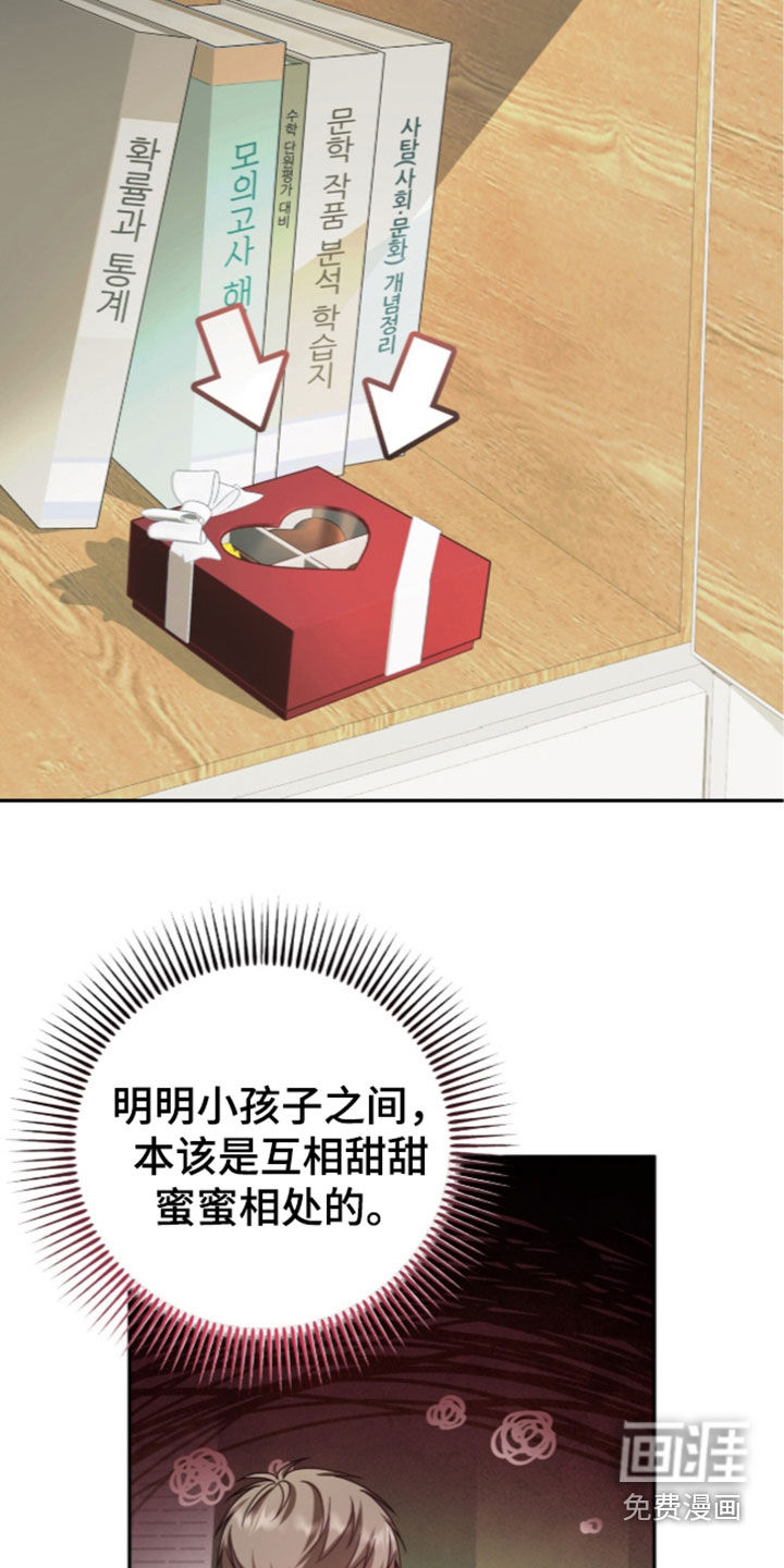 第108话12