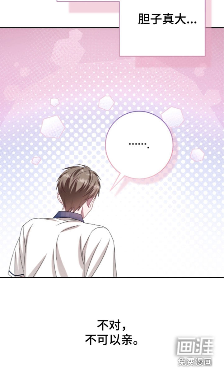 第108话38