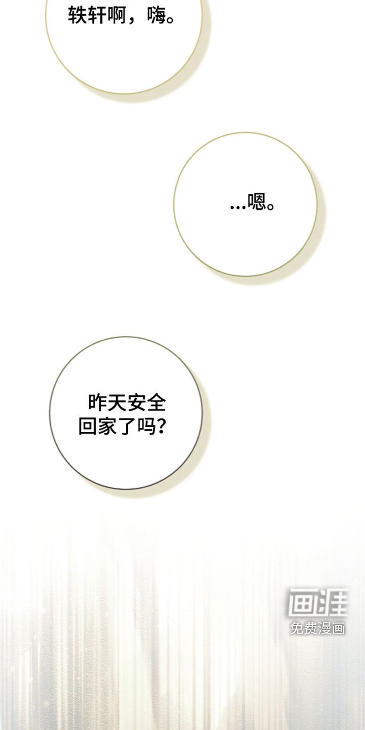 第108话29