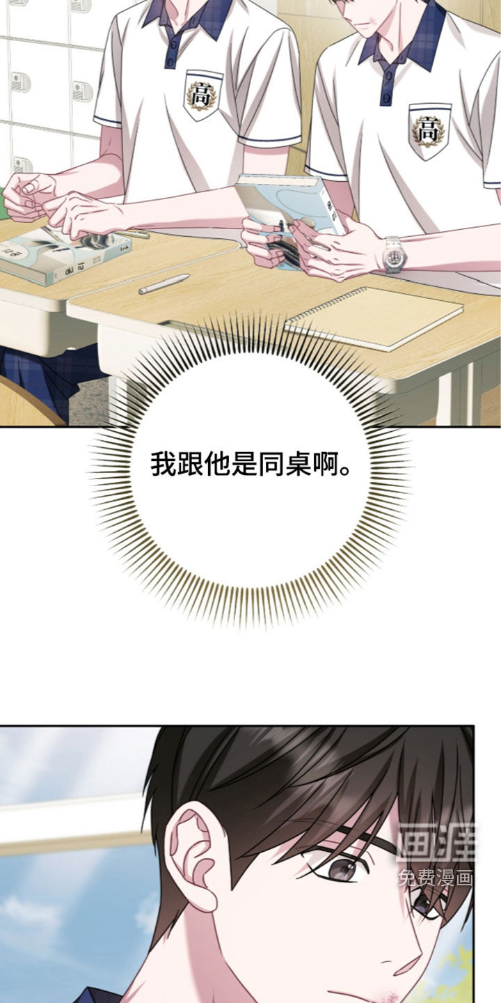 第108话27