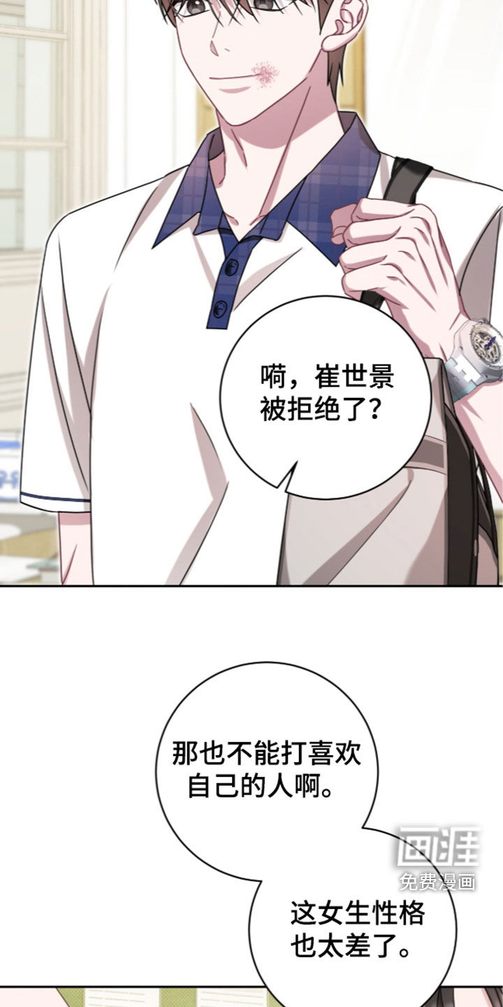 第108话24
