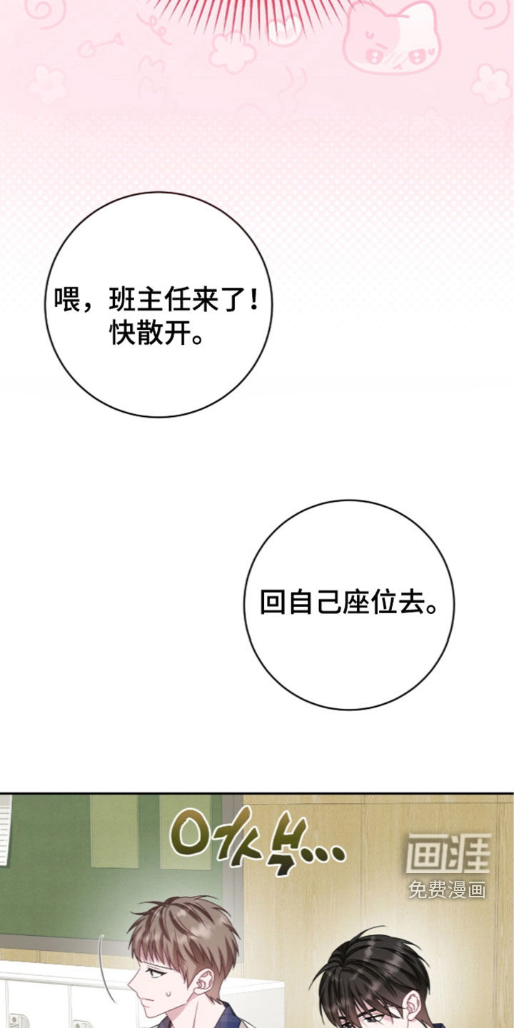第108话26
