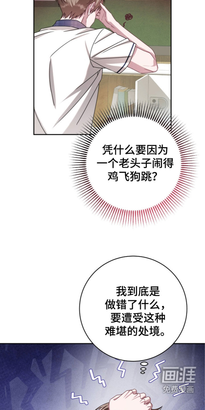 第108话13