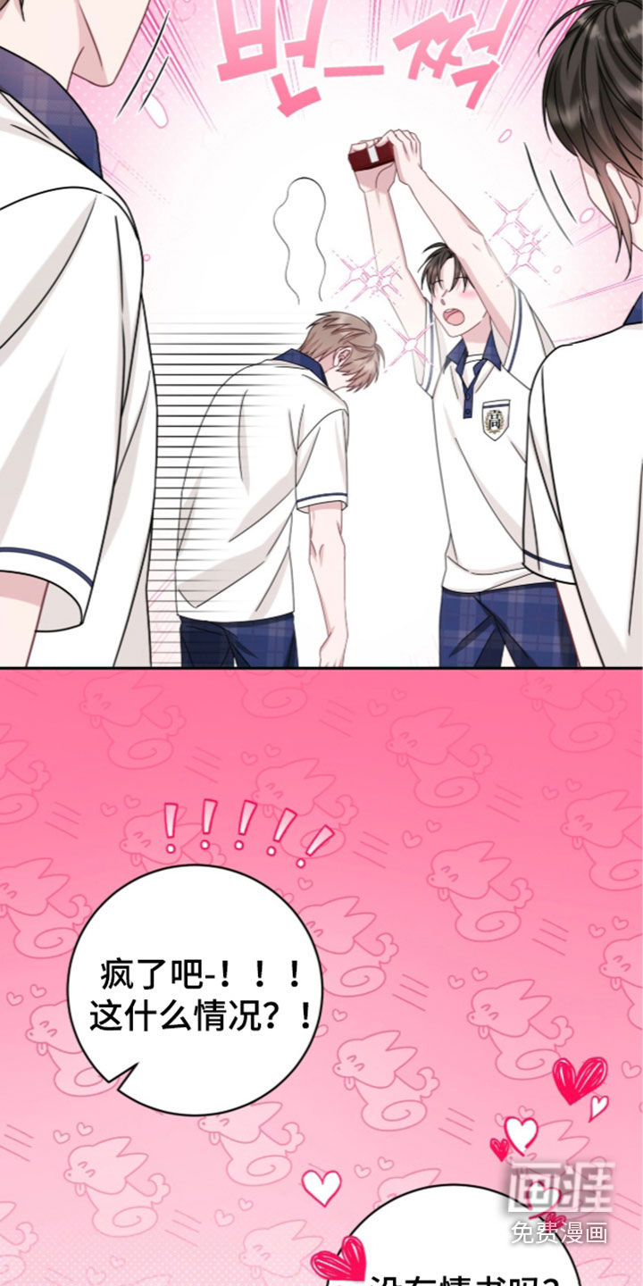 第108话16
