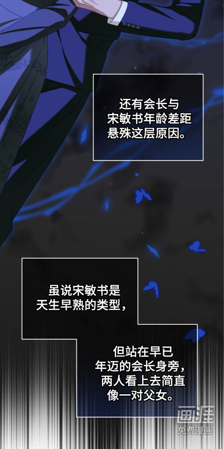 第108话1