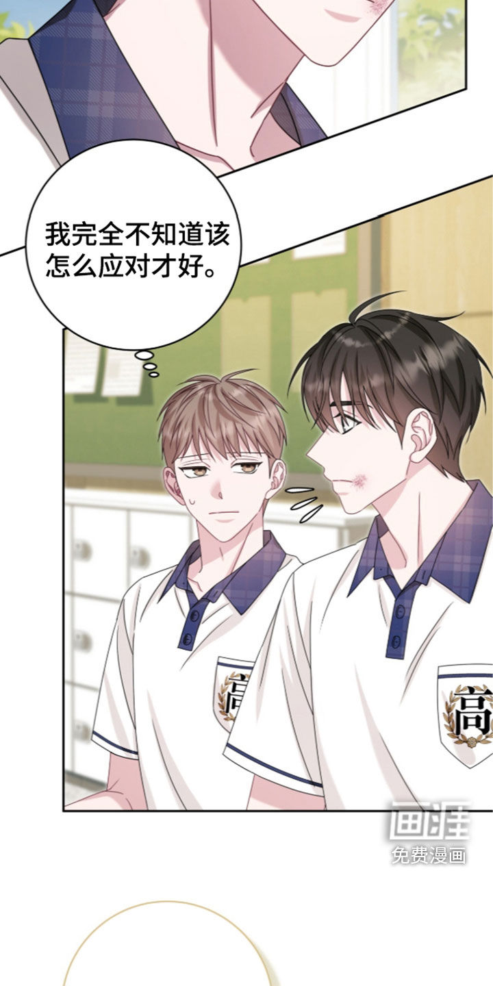 第108话28