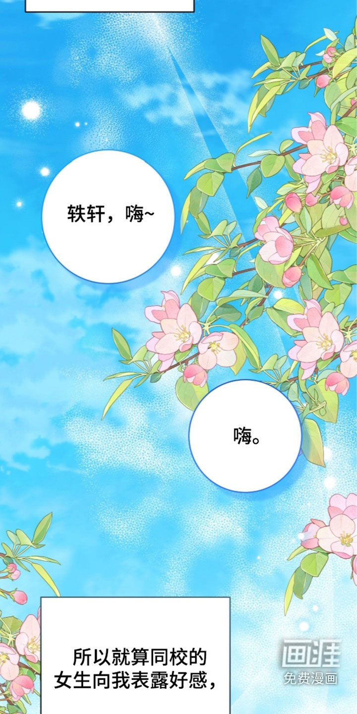 第108话4