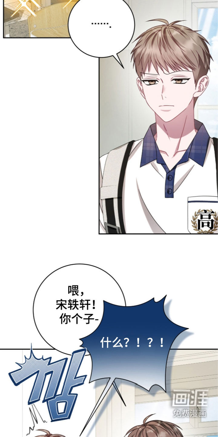 第108话7
