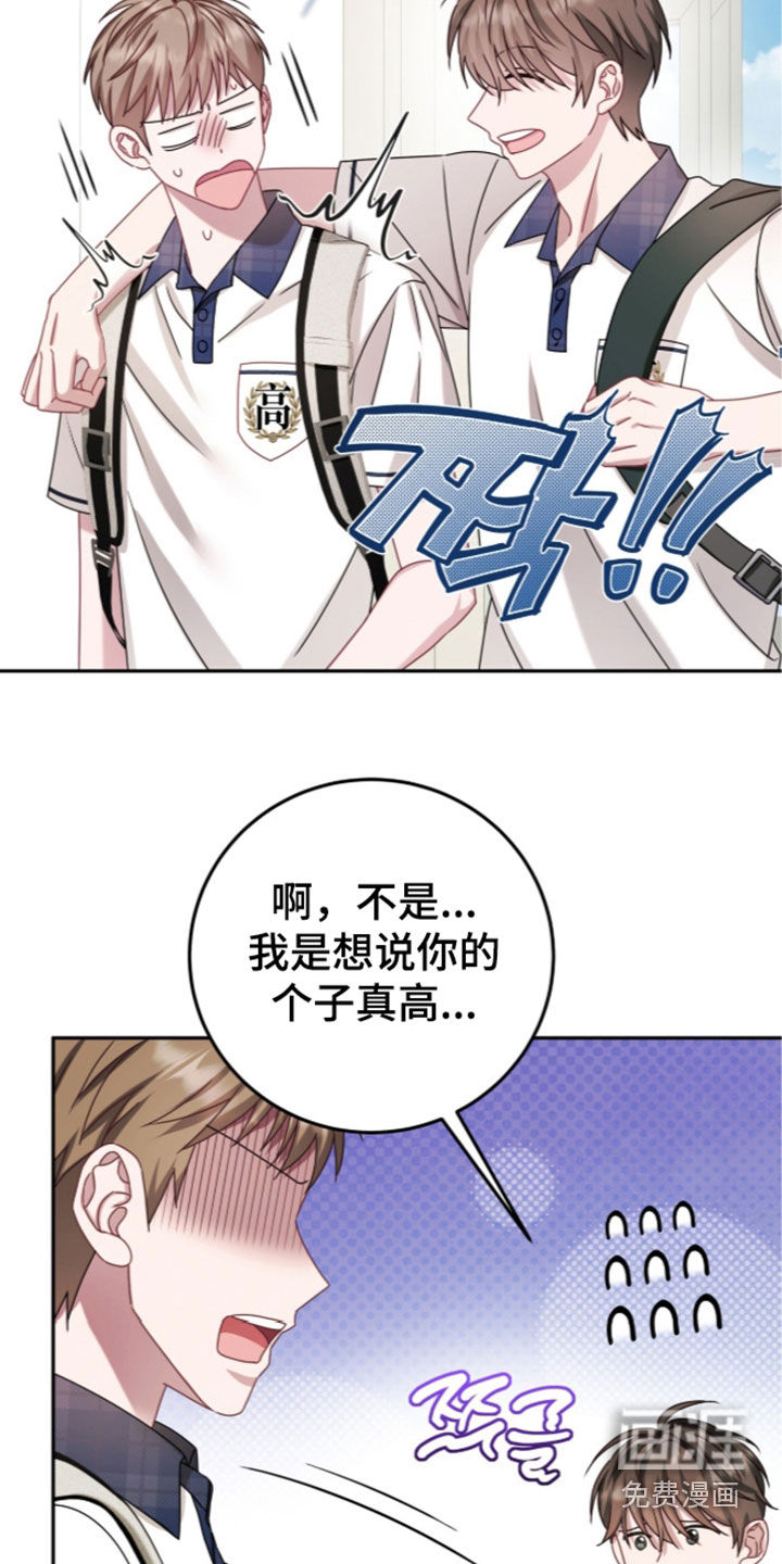 第108话8
