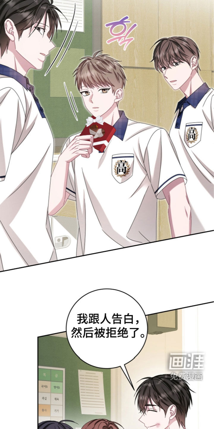 第108话22