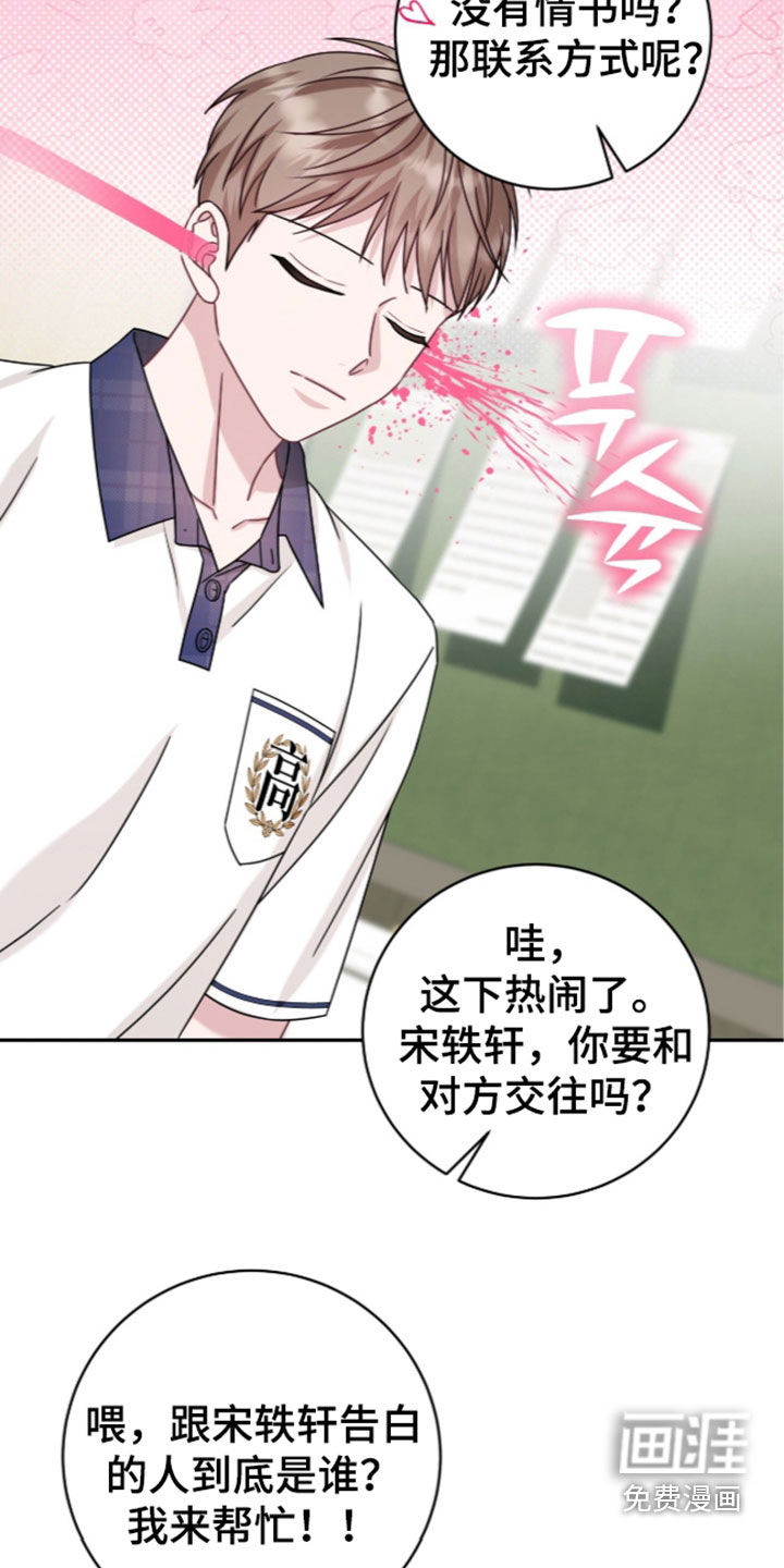 第108话17