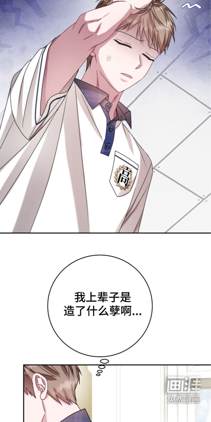 第108话14