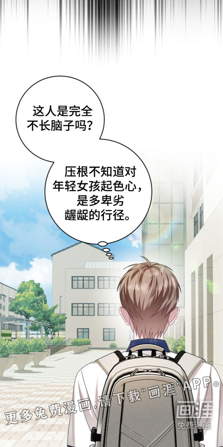 第108话2
