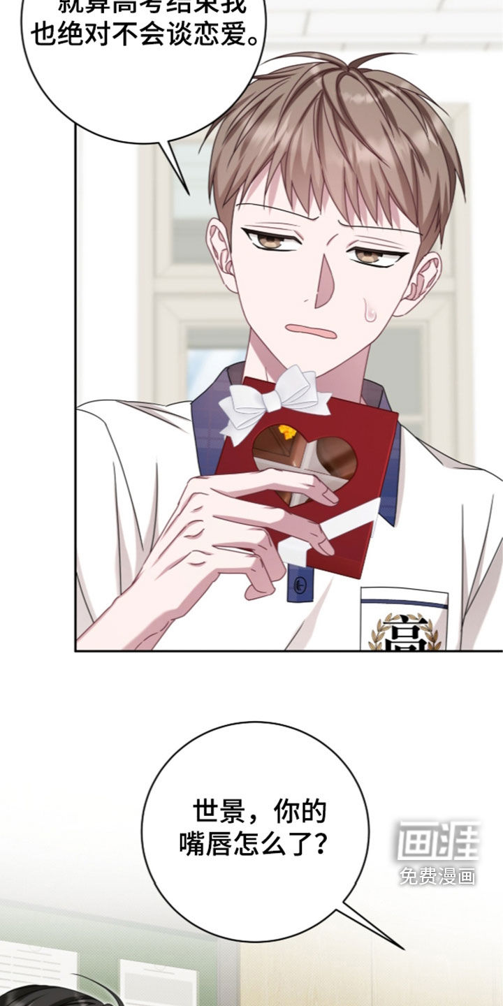 第108话21