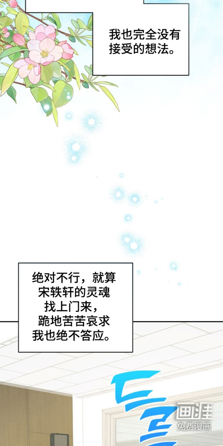 第108话5