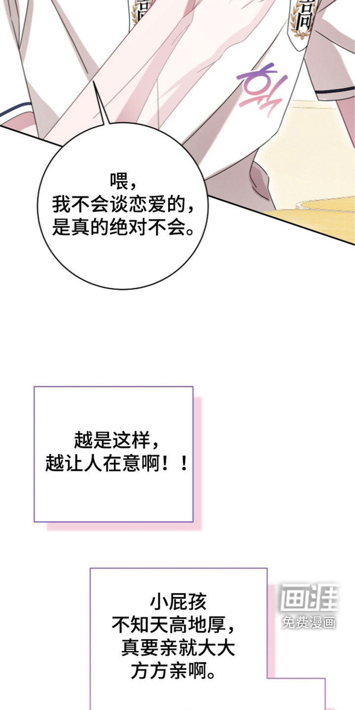 第108话37
