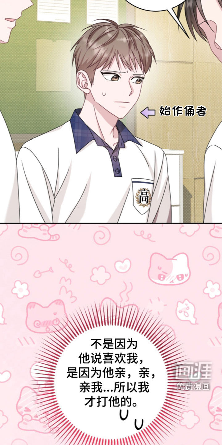 第108话25