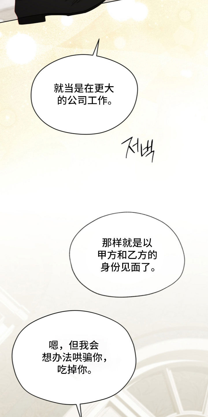 第286话2