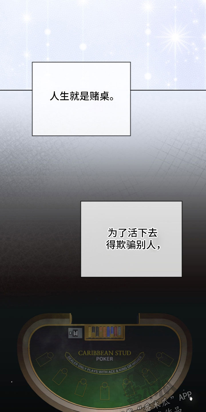 第286话24