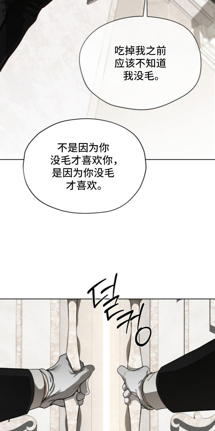 第286话4