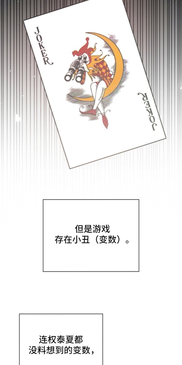 第286话26