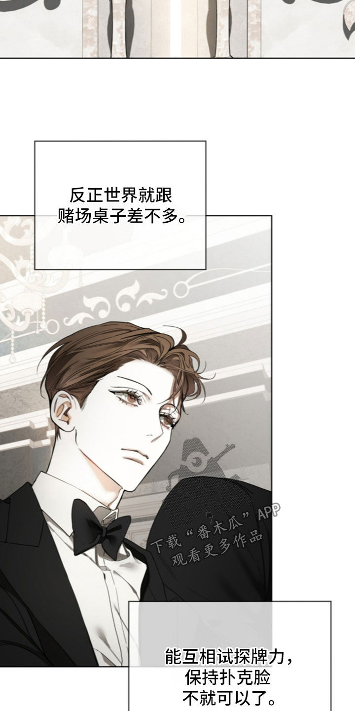 第286话5