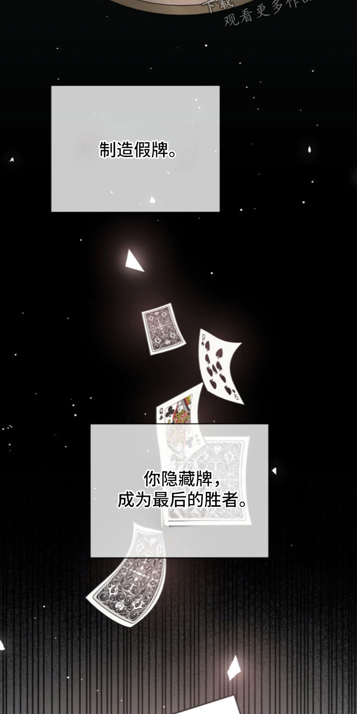 第286话25