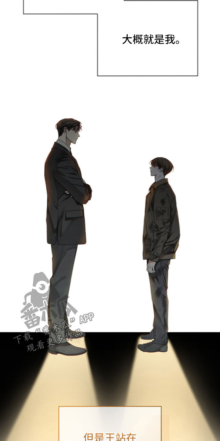 第286话27