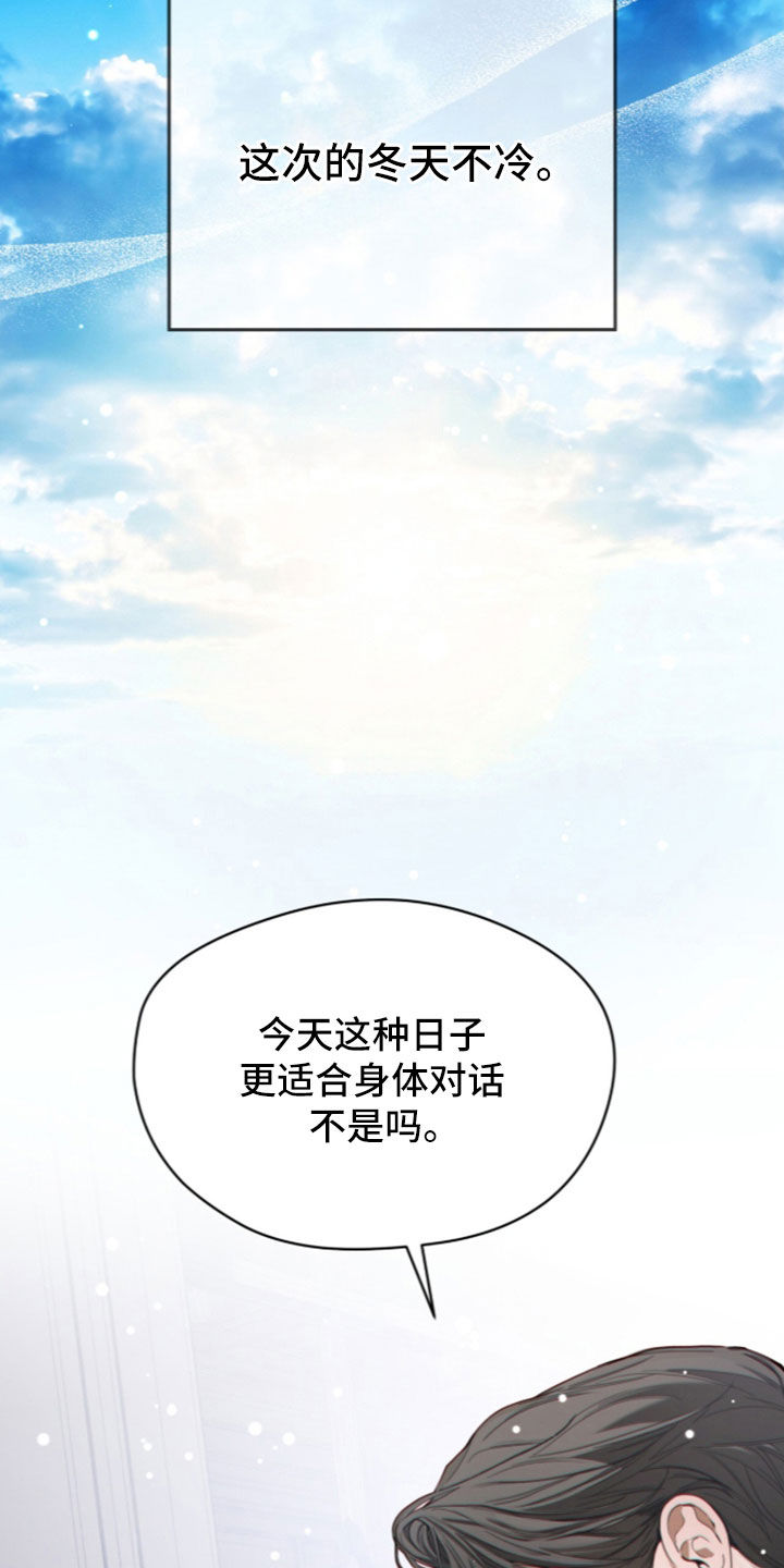 第286话20