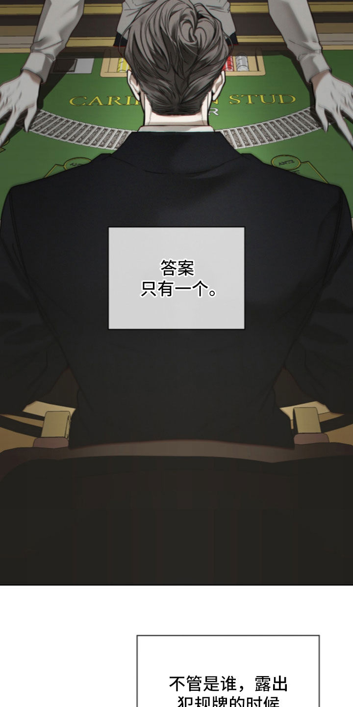 第286话30