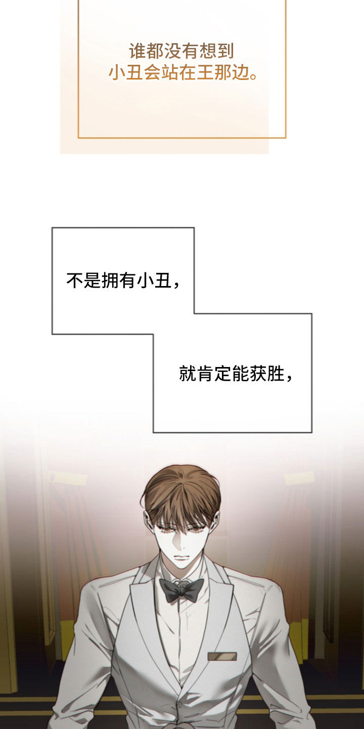 第286话29