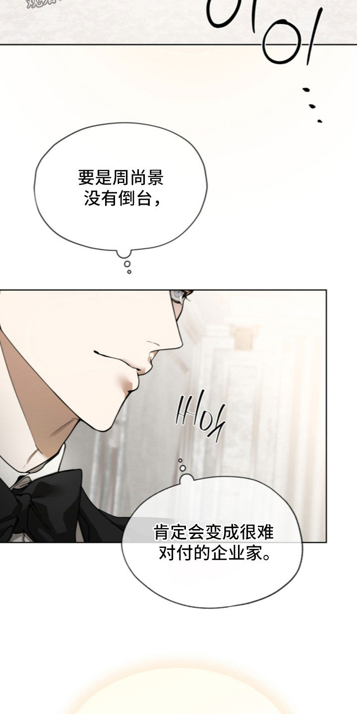 第286话8