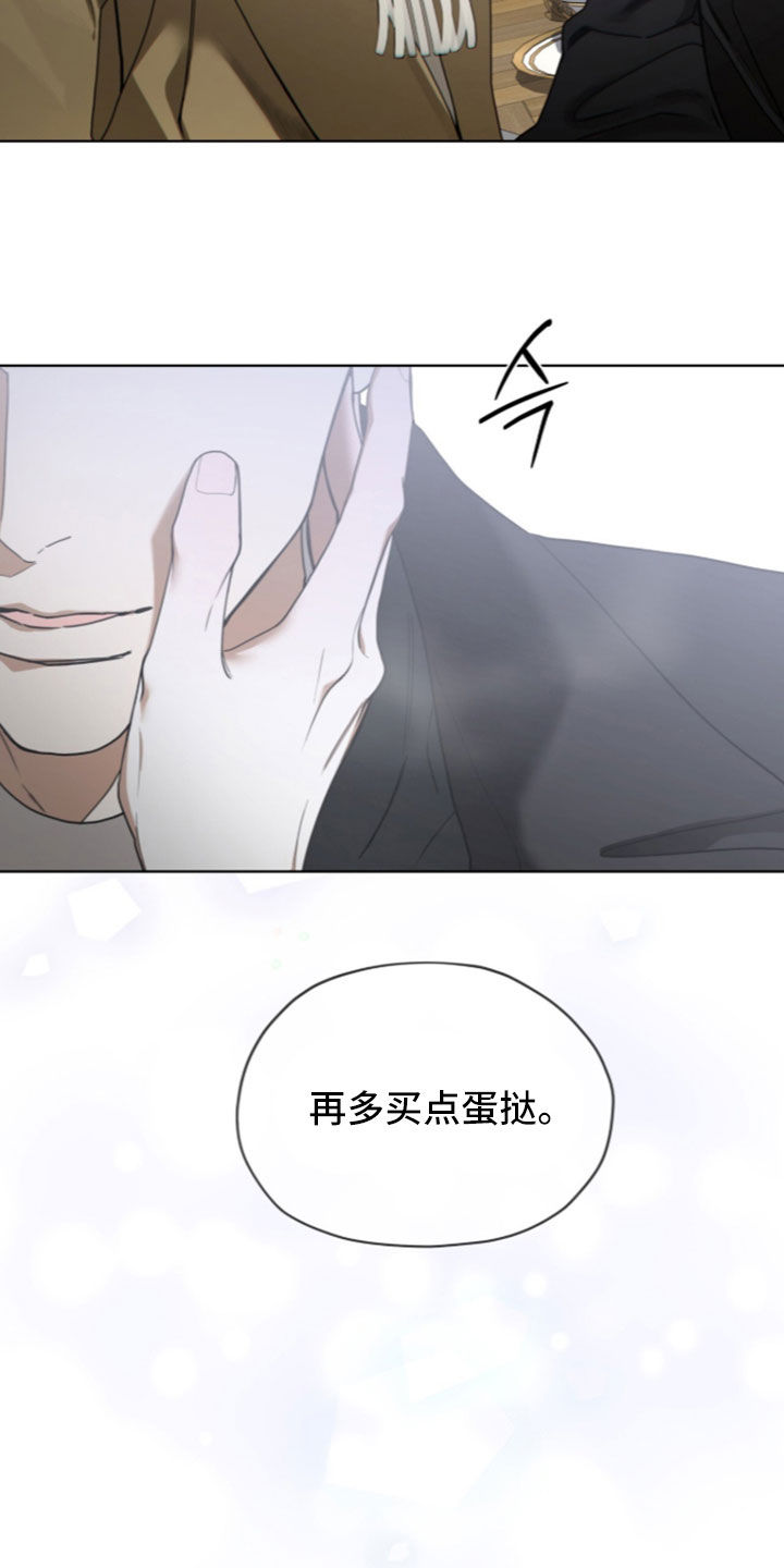 第286话22