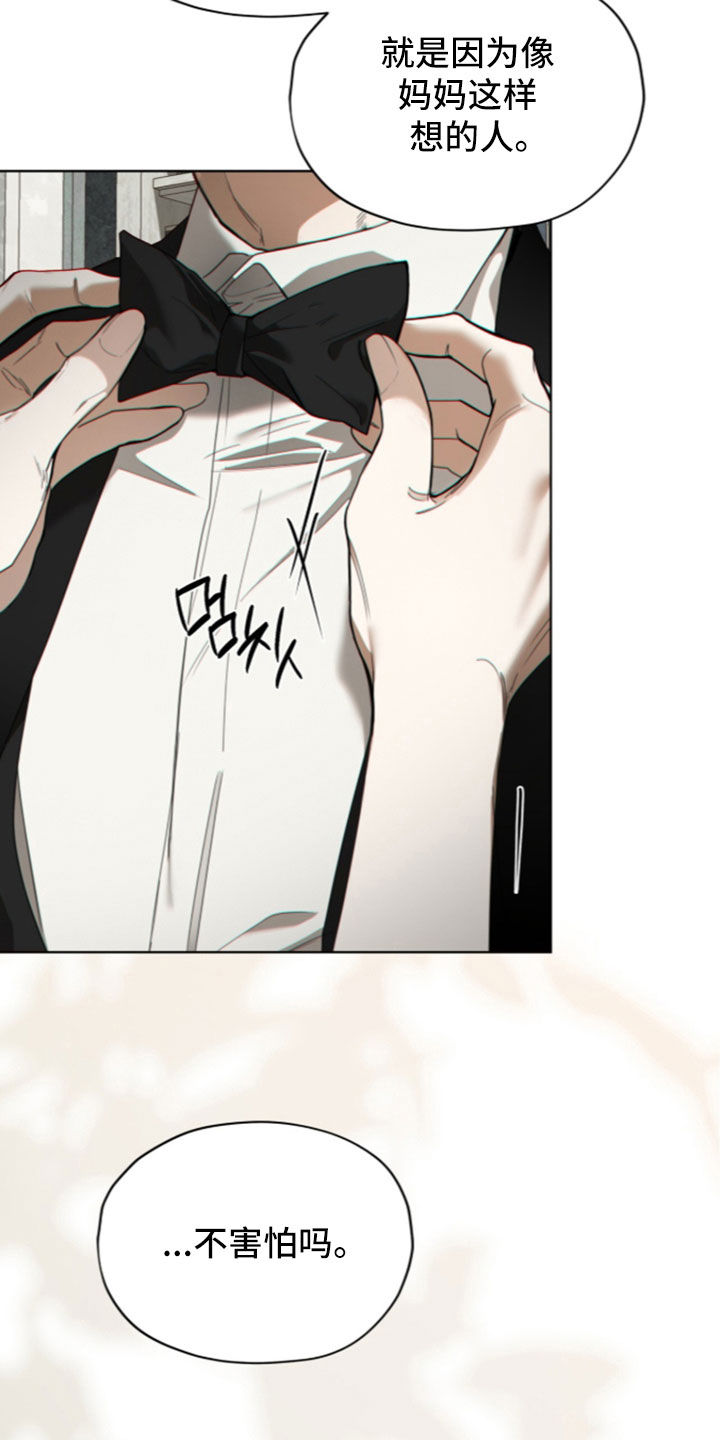 第285话19