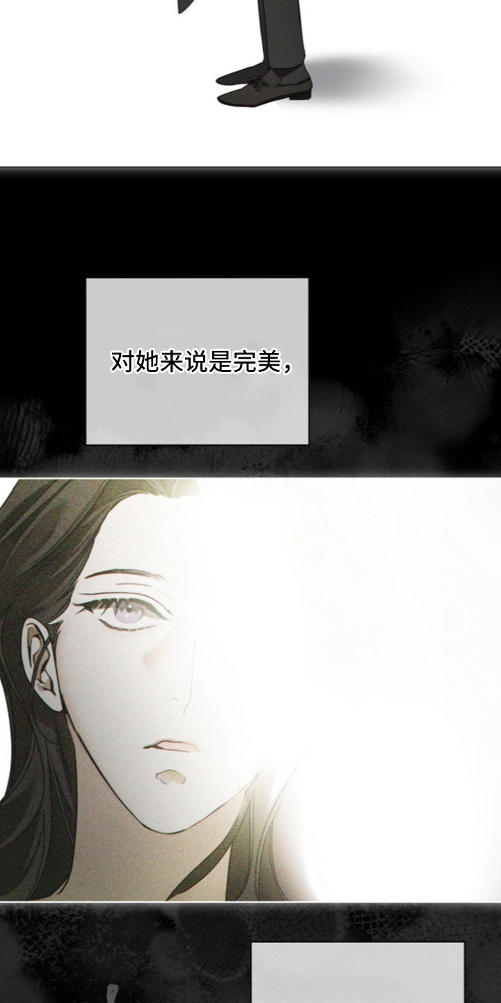 第285话5