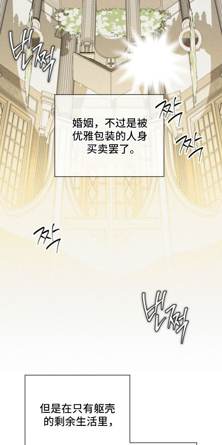 第285话3