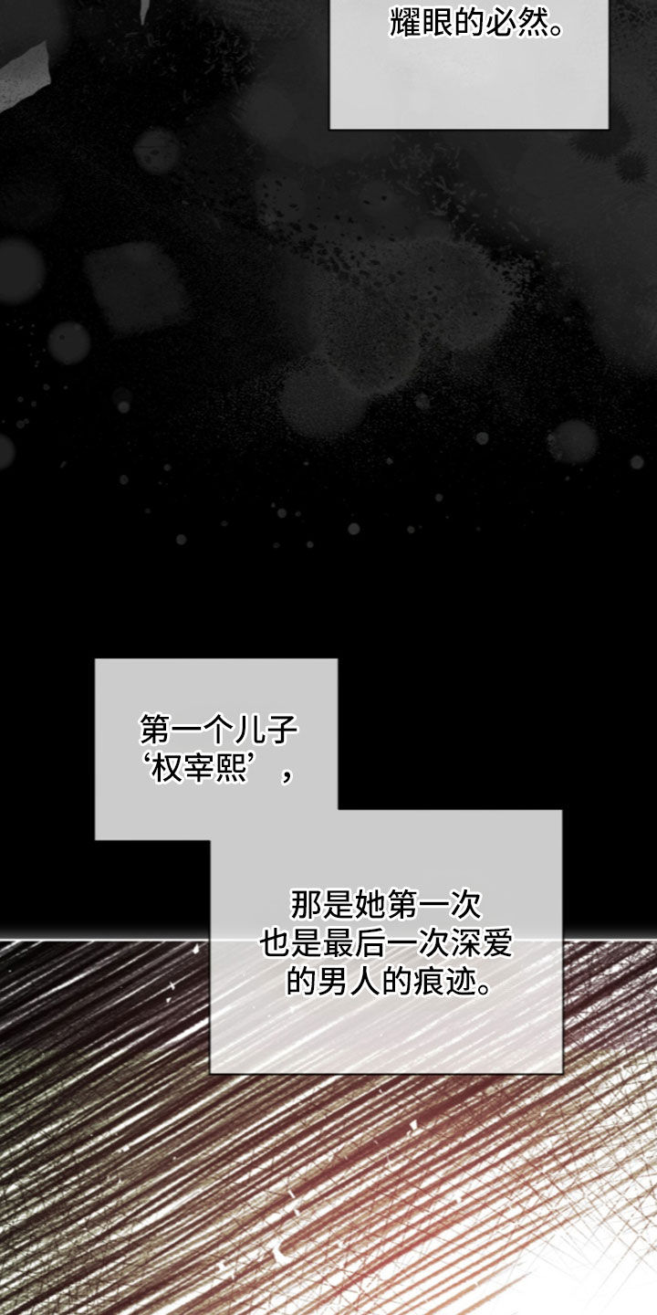第285话6