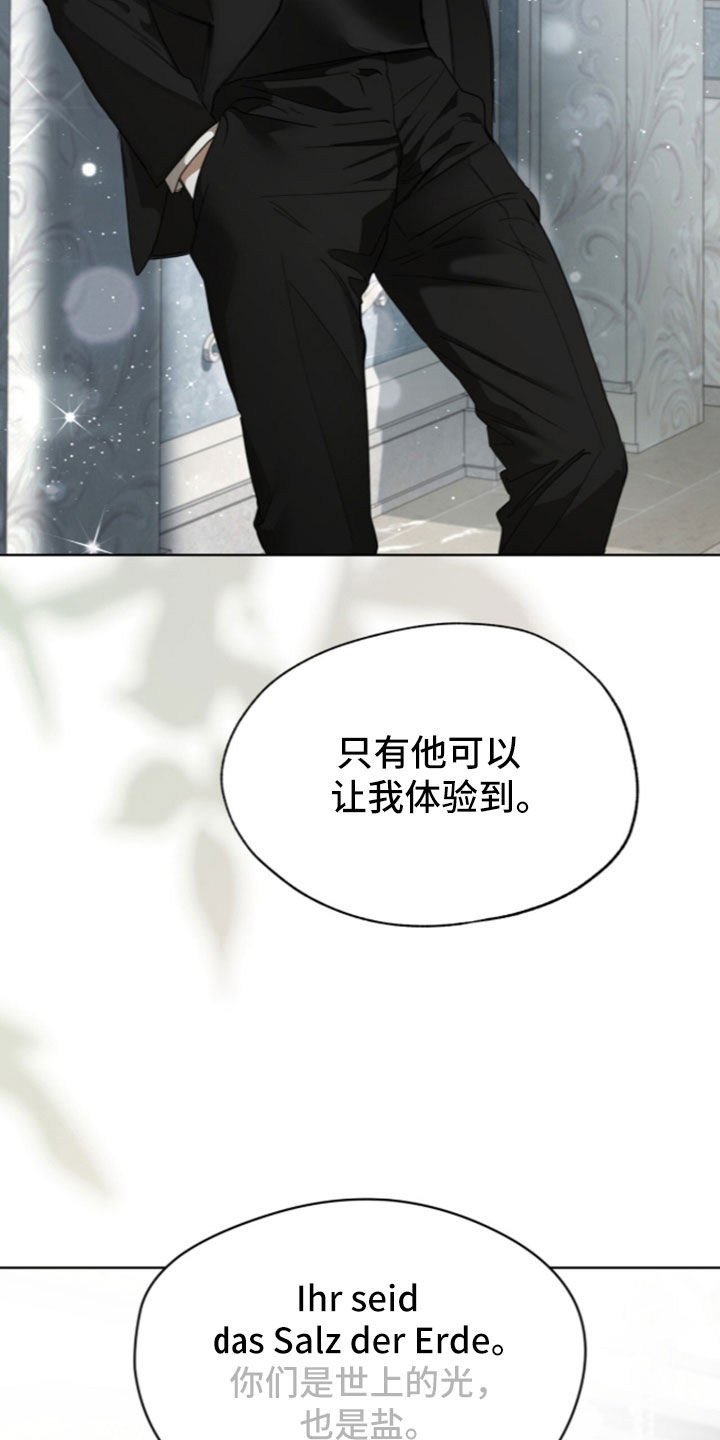 第285话21