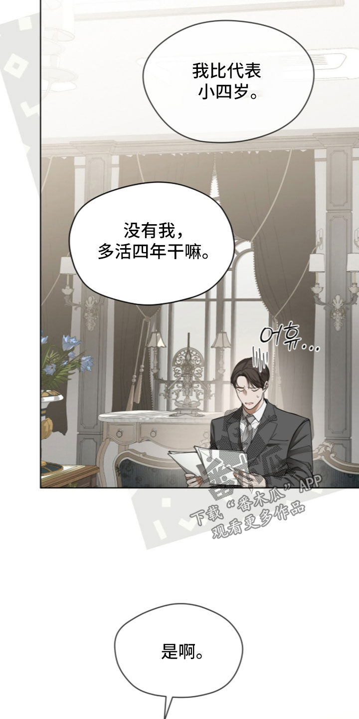 第285话30
