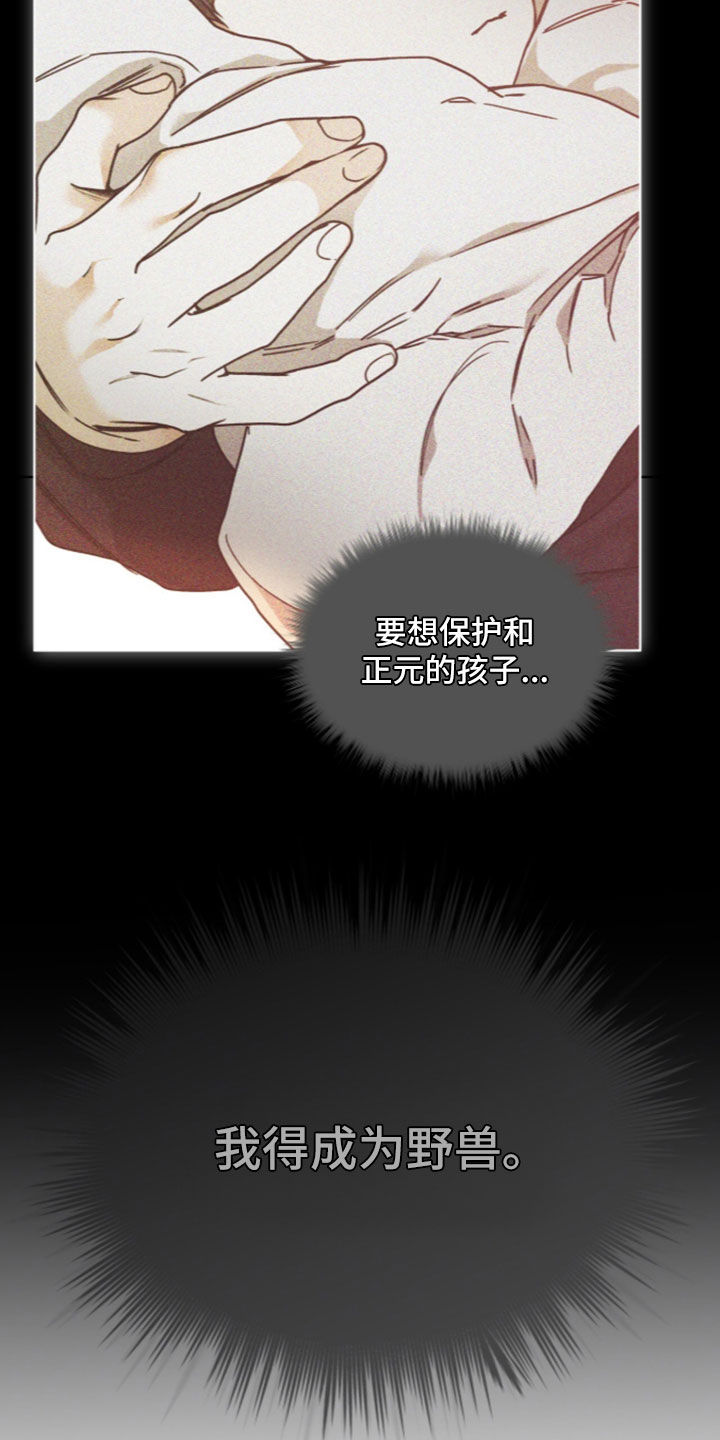 第285话8