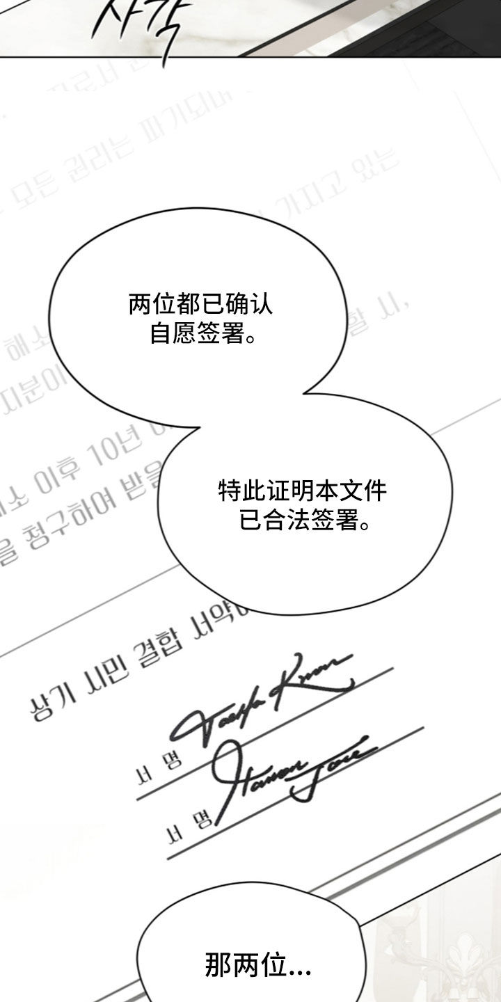 第285话34