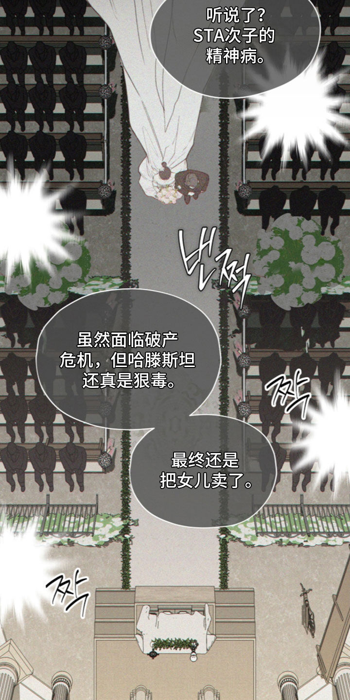第285话2