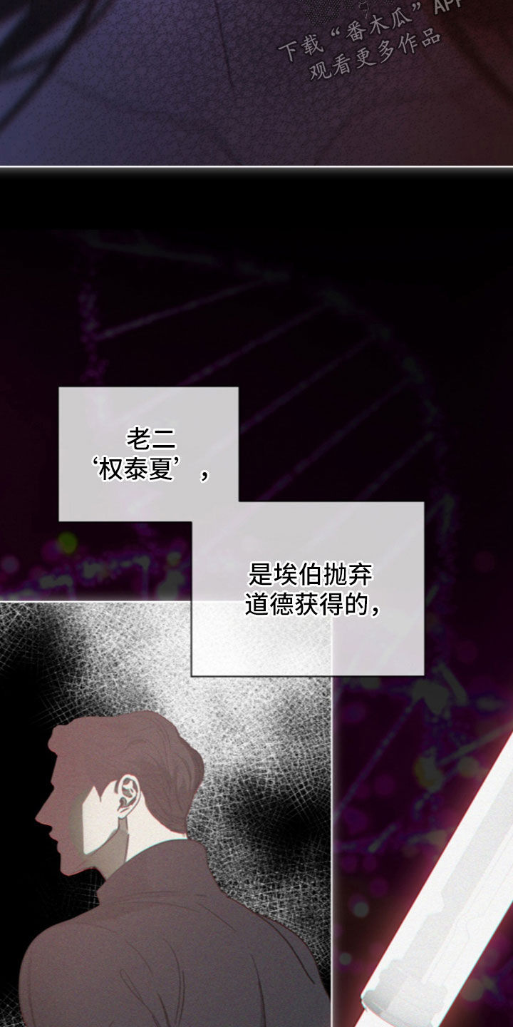 第285话10