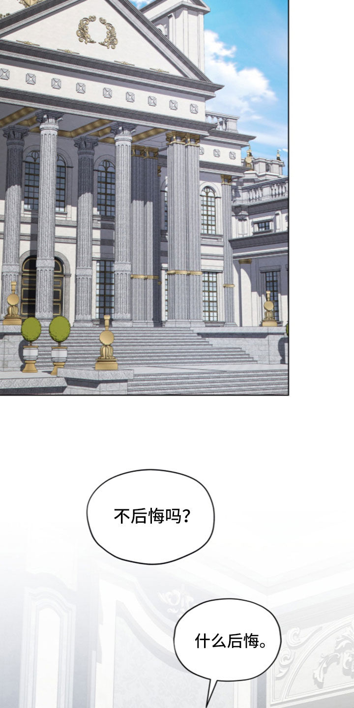 第285话16