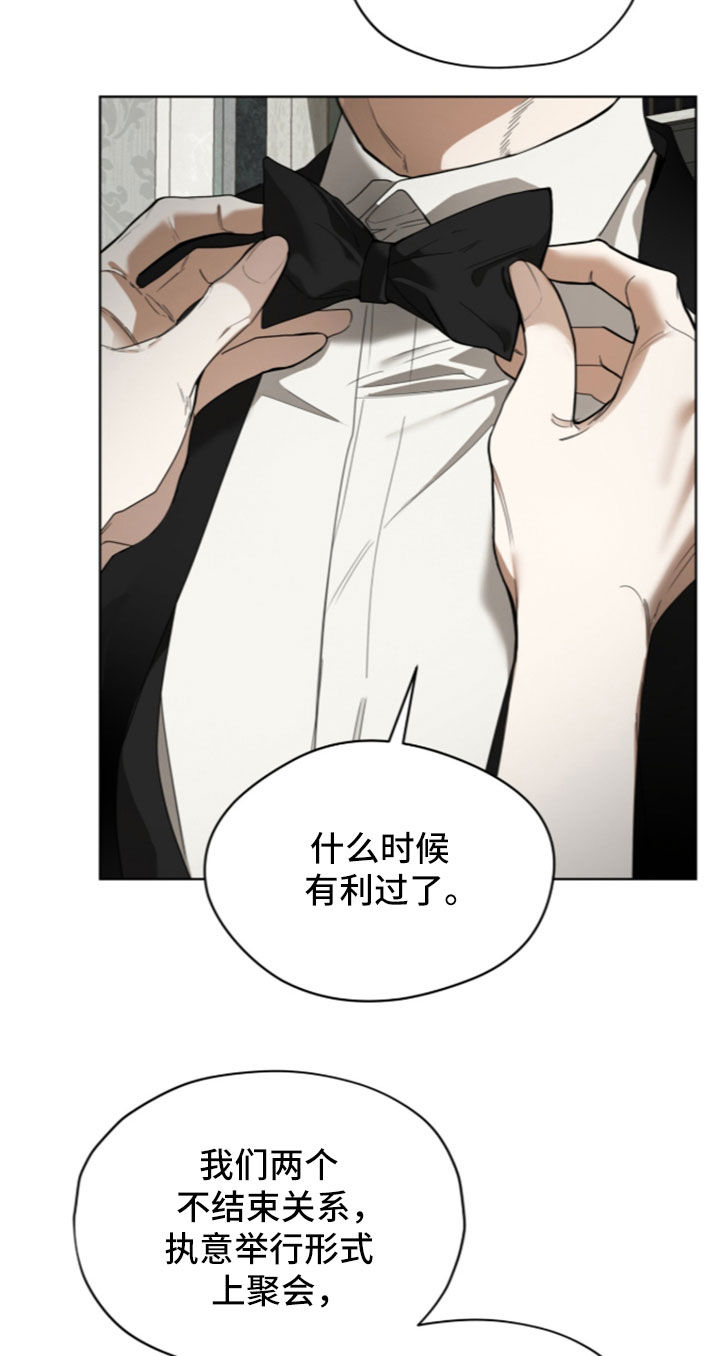 第285话18