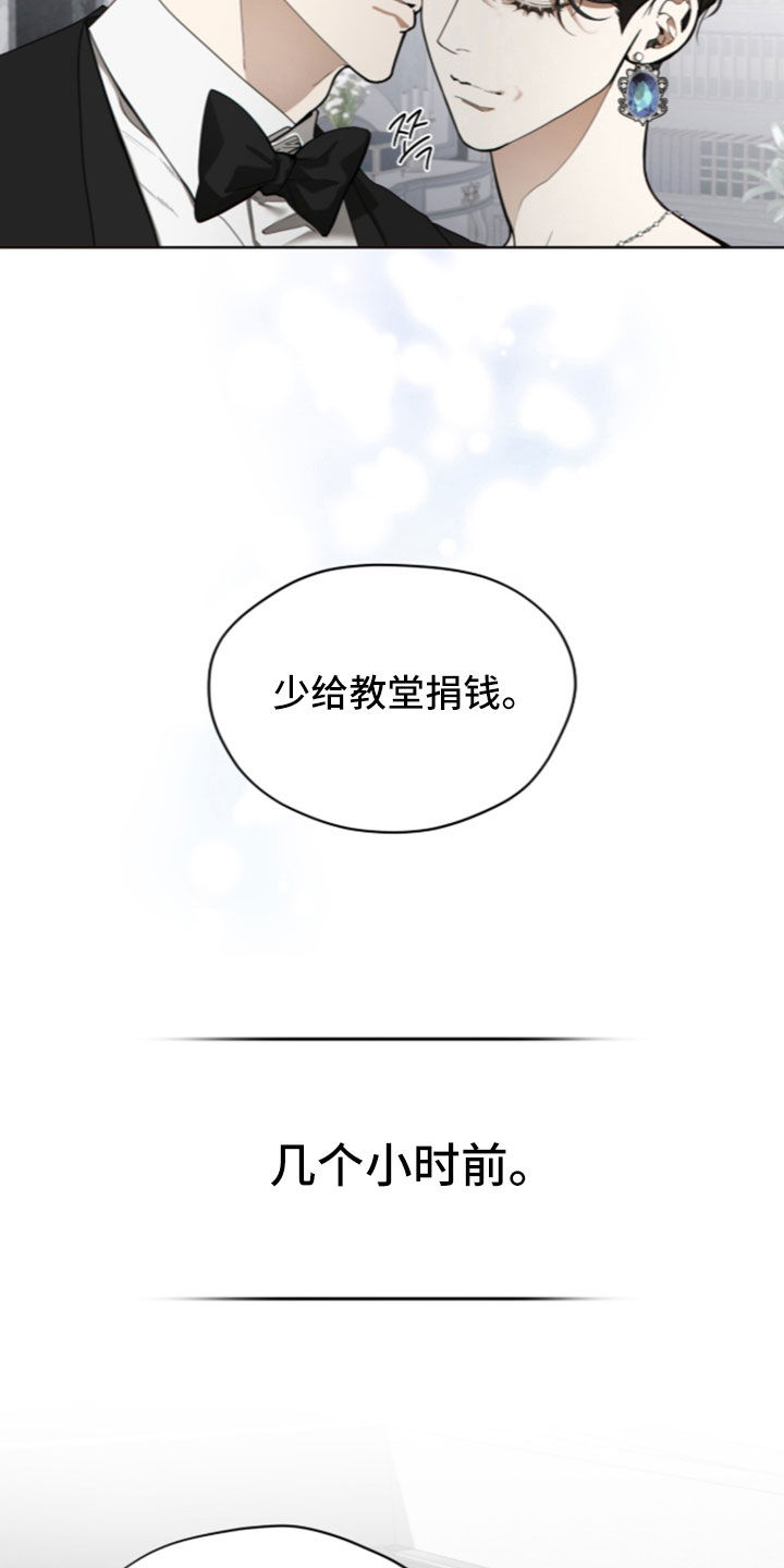 第285话23