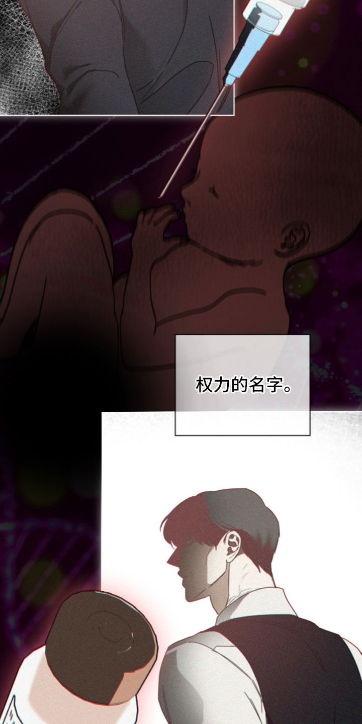 第285话11