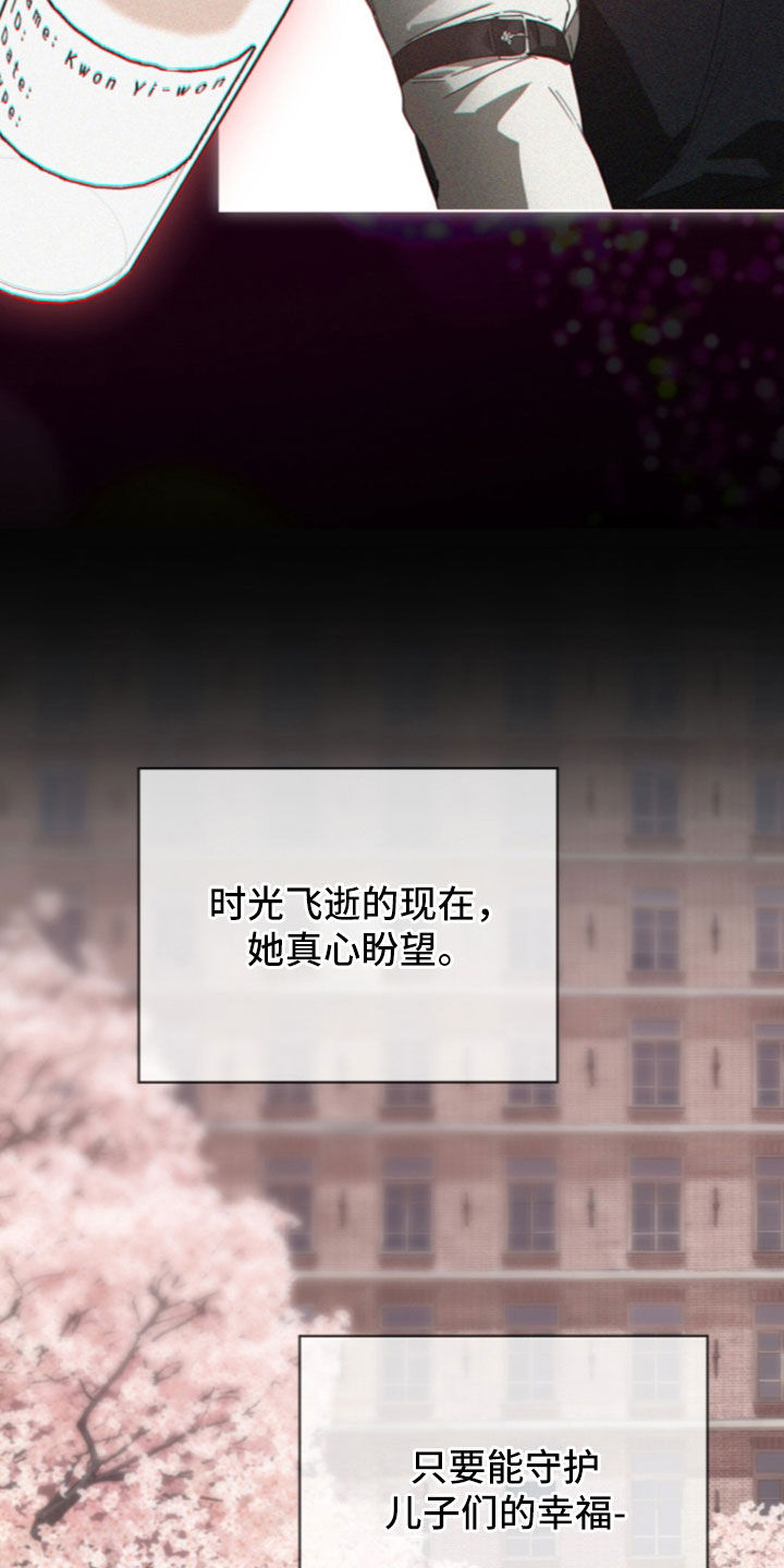 第285话12