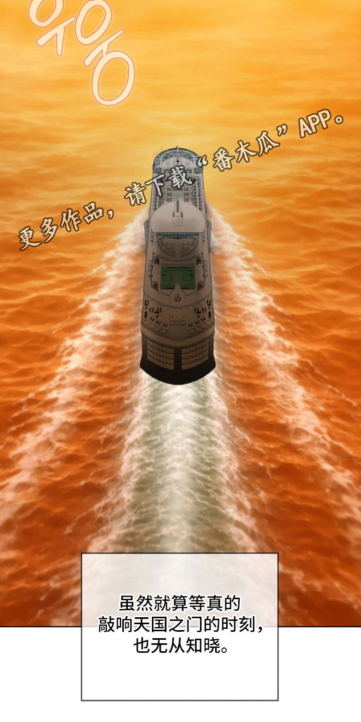 第284话2