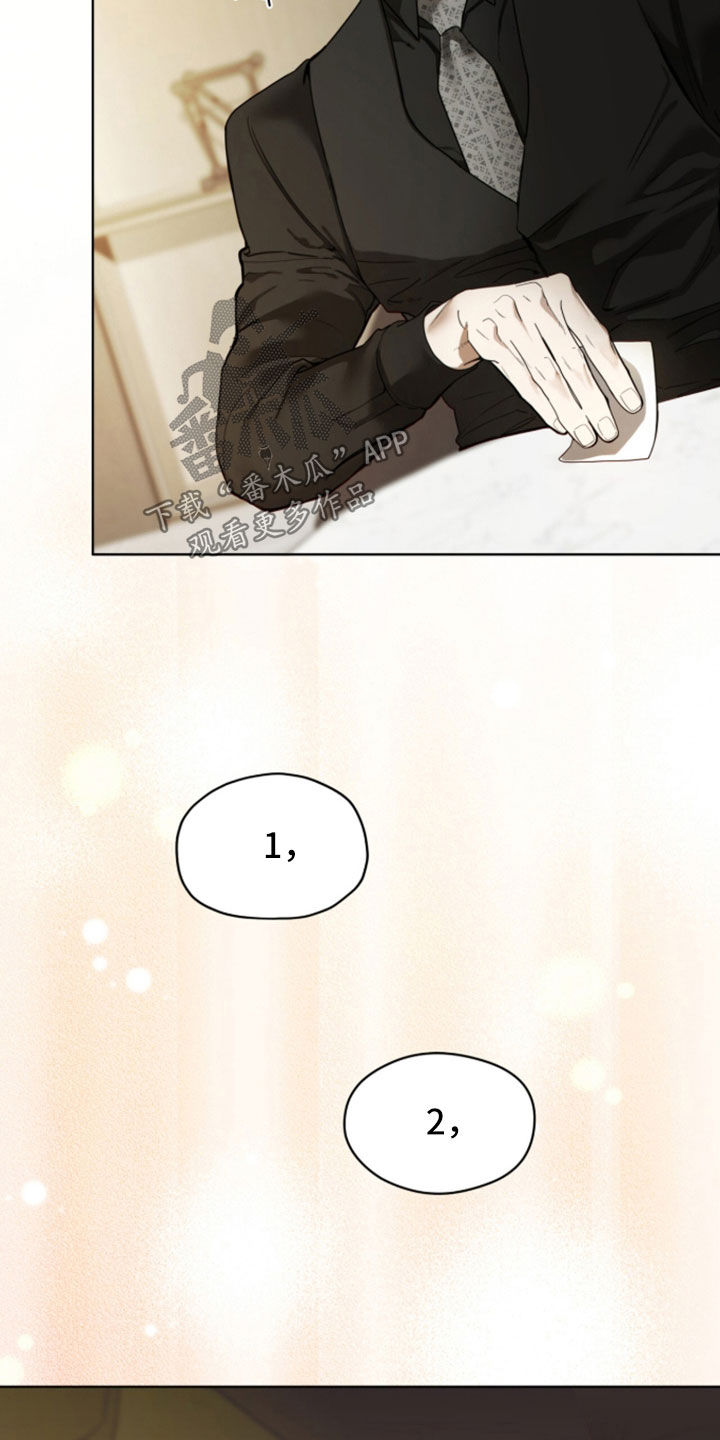 第284话17